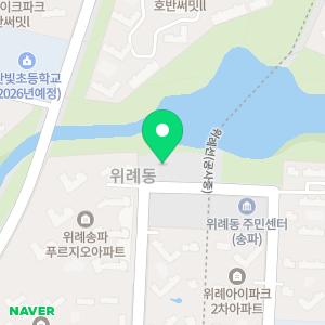 위례소소아청소년과의원