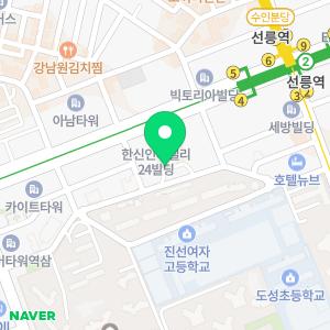 청앤다입주청소