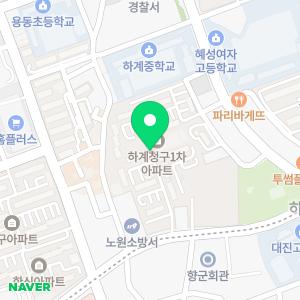 행복한2분다이어트