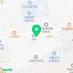 메가스터디 러셀 목동학원