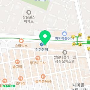 연세하이디치과의원