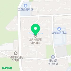 플라톤독서토론논술 고센아교실