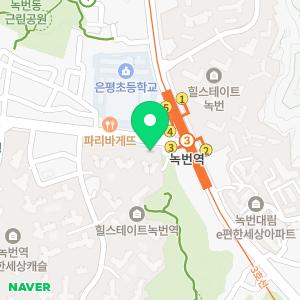 NH농협은행 녹번지점