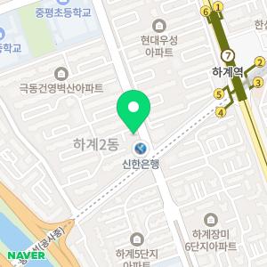 행복허브다이어트