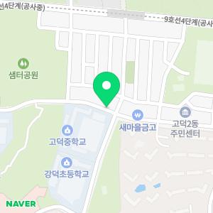 카리스점핑다이어트