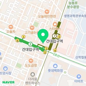 로앤산부인과의원 건대입구역