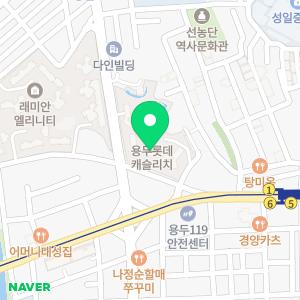 입주청소