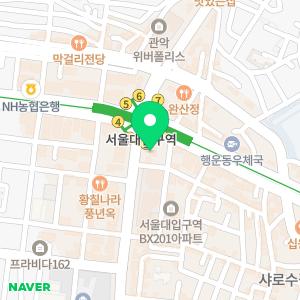 애프터팜 윤약국