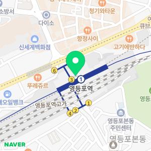 우리은행 365 영등포역 지하 1층