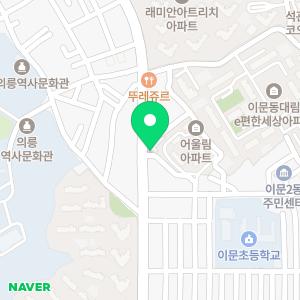 호텔 유니크바이포레