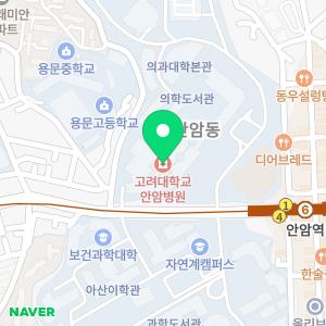 고려대학교 안암병원