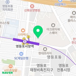 별담은온누리약국