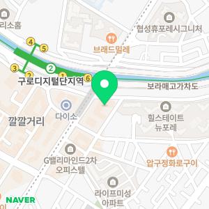 수가연의원