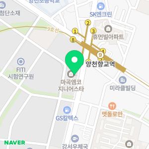 현대엠스타공인중개사사무소