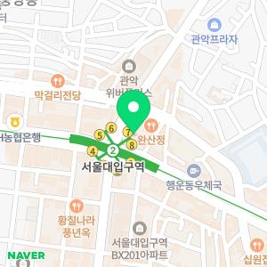 서울리뉴치과의원