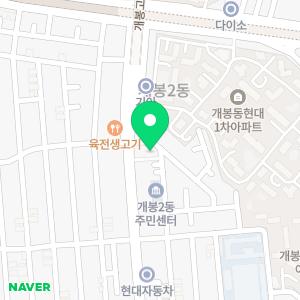 신나는 점핑다이어트