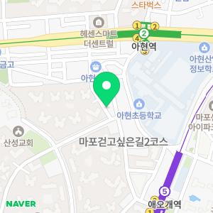 마래푸약국