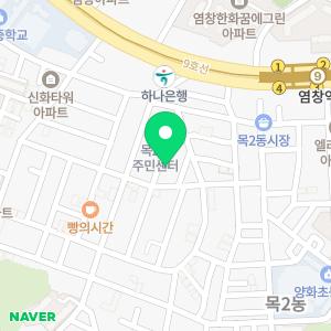 카앤피플 양천구3호점