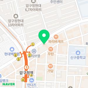 우리은행 압구정역지점