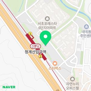 서초내곡약국