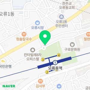 서울다정치과의원