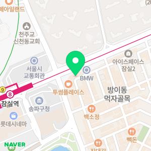 잠실맥스웰성형외과의원