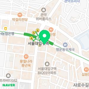 서울리멤버치과의원