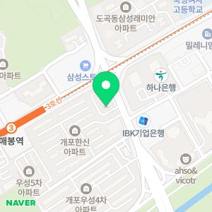 프로정형외과의원