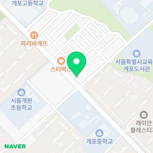 연세꿈꾸는치과의원 강남개포점