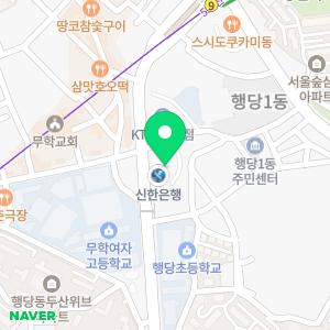 왕십리세무회계사무소