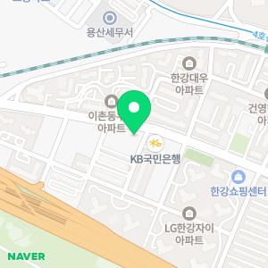 우리은행 동부이촌동지점