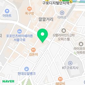 연세봄빛피부과의원