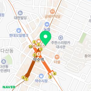 리멤버피부과의원 약수역점