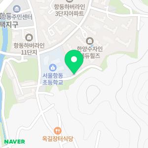 서울항동유치원지하주차장입구