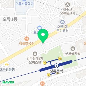 연세패밀리치과의원