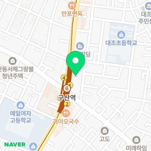 마이디피부과의원