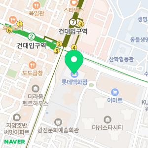 더 디얼스 롯데백화점 건대스타시티점