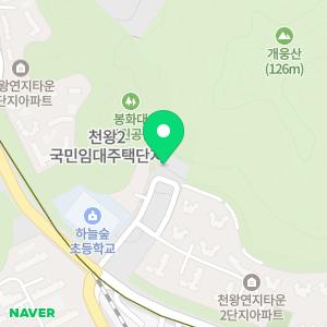 서울하늘숲유치원