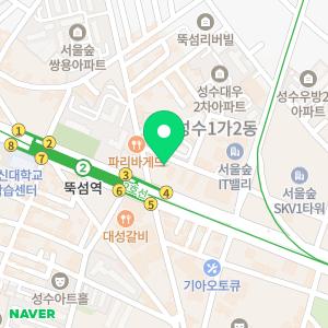 명석학원 뚝섬캠퍼스