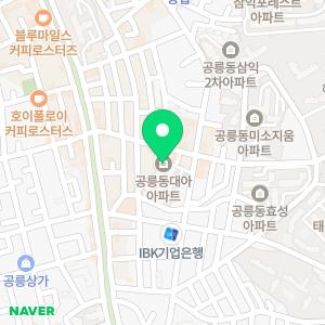 입주청소