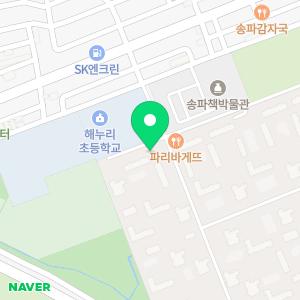 영구크린 송파점(15호점)