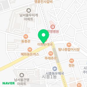 리안헤어 시흥사거리점