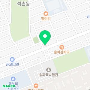 바앤복오키드살롱 석촌점