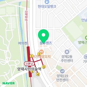 양재숲약국