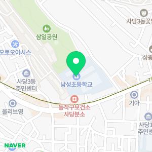 서울남성초등학교 병설유치원