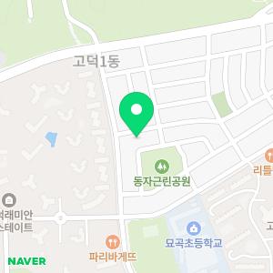 컴퓨터수리