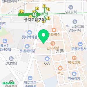 아비쥬의원 명동