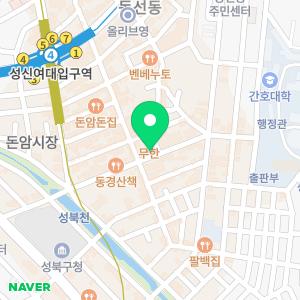 행복한약국