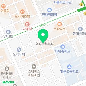 세무법인 혜움