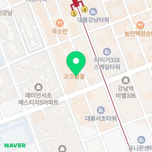 독학재수학원 수능선배 강남점